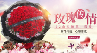 湖南长沙鲜花速递